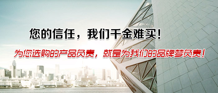 手机banner1